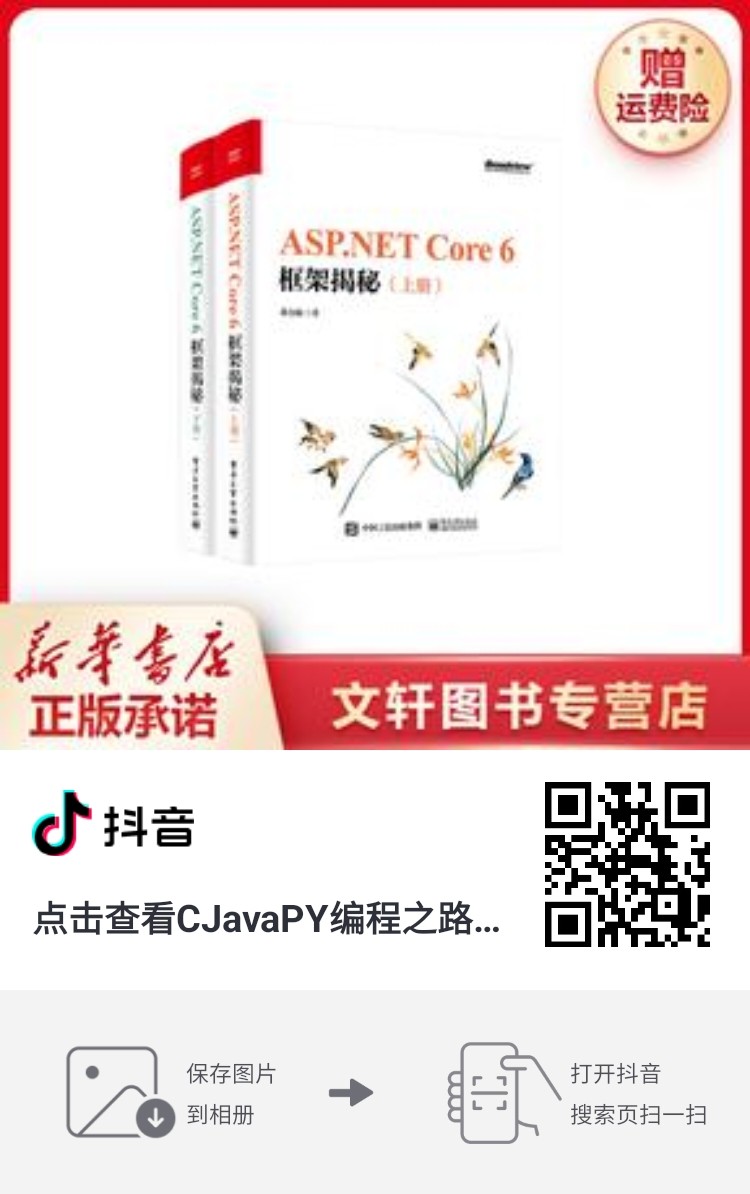 ASPNET Core 3