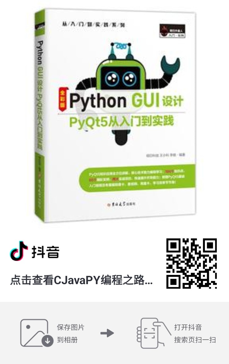 Python GUIPyQt5Qt5  Python3